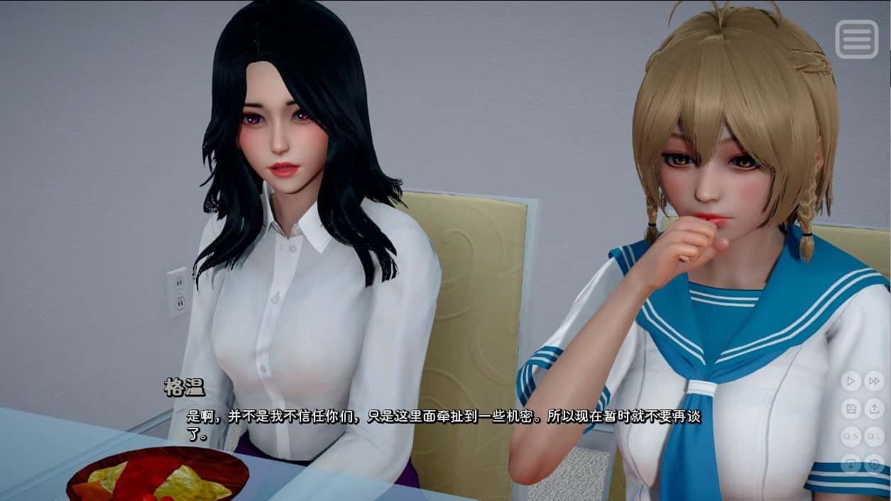我的女友是恶霸 实机画面 资料图 3