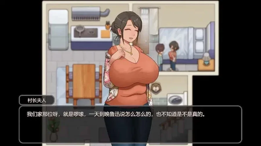 乡村狂想曲 探索场景 场景图