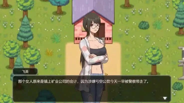 乡村狂想曲 中文界面 专题图 4